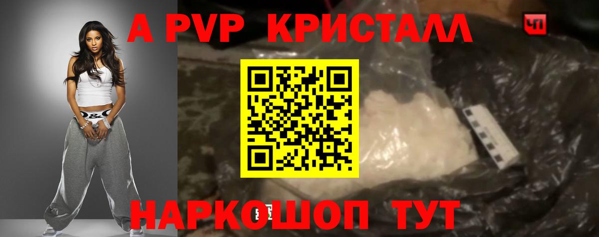 Alpha PVP СК  Вход с VPN  Альфа ПВП Соль  APVP Соль  Артём 