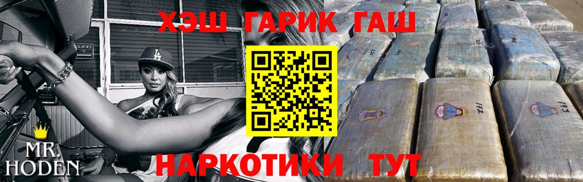 Артём  Гашиш  Вход с VPN  Гашиш 40% ТГК 