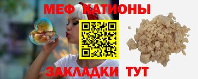 спиды Белореченск