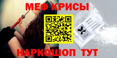 эйфоретик Бердск