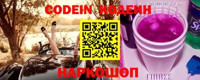 мефедрон VHQ Белорецк