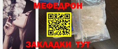 эйфоретик Бердск