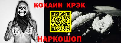 мефедрон VHQ Белорецк