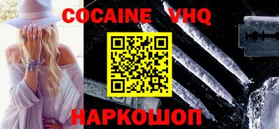 эйфоретик Бердск
