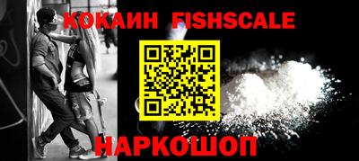 спиды Белореченск