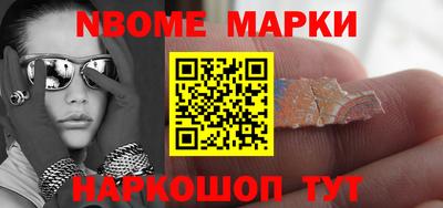 мефедрон VHQ Белорецк