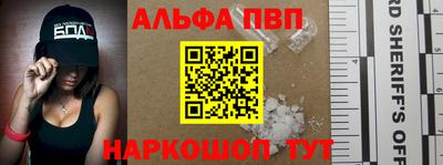 эйфоретик Бердск