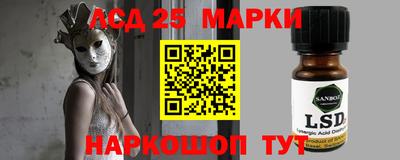 спиды Белореченск