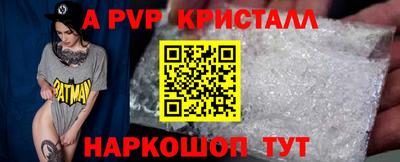 мефедрон VHQ Белорецк
