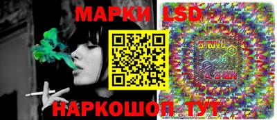 спиды Белореченск