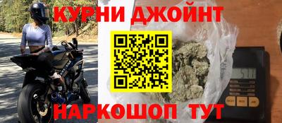 мефедрон VHQ Белорецк