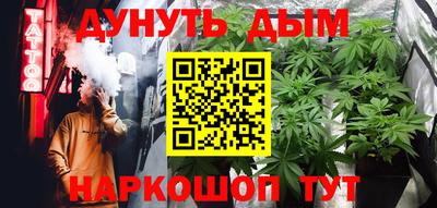 эйфоретик Бердск