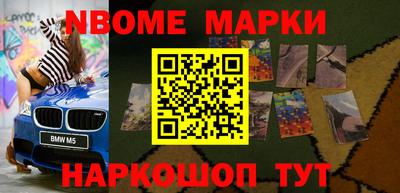 спиды Белореченск