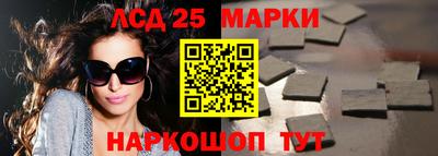 спиды Белореченск