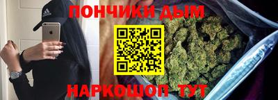 эйфоретик Бердск