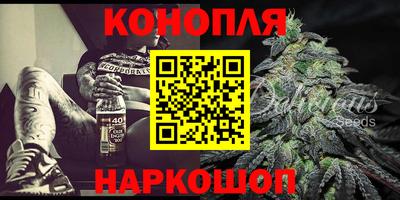 спиды Белореченск