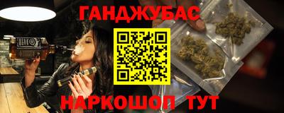мефедрон VHQ Белорецк