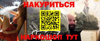 мефедрон VHQ Белорецк