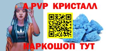 спиды Белореченск