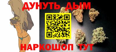 мефедрон VHQ Белорецк