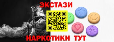 спиды Белореченск