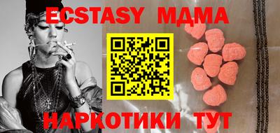 спиды Белореченск