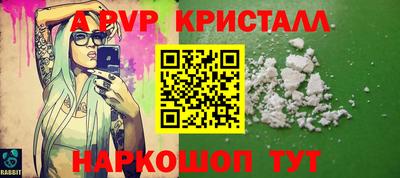 мефедрон VHQ Белорецк
