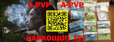 мефедрон VHQ Белорецк