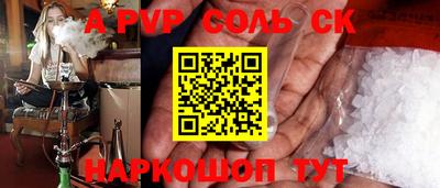эйфоретик Бердск