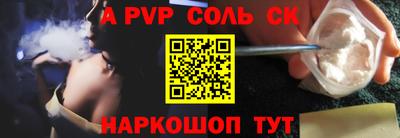 мефедрон VHQ Белорецк