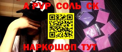 эйфоретик Бердск