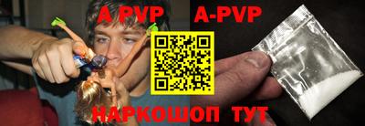 спиды Белореченск