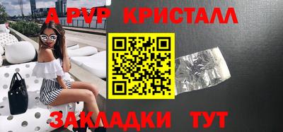 эйфоретик Бердск