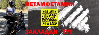 эйфоретик Бердск
