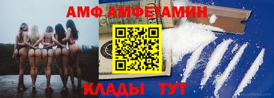 спиды Белореченск