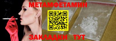 мефедрон VHQ Белорецк