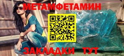 спиды Белореченск