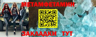 мефедрон VHQ Белорецк