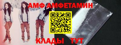 мефедрон VHQ Белорецк