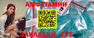 мефедрон VHQ Белорецк