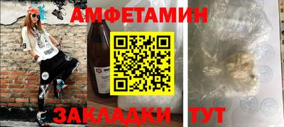 спиды Белореченск