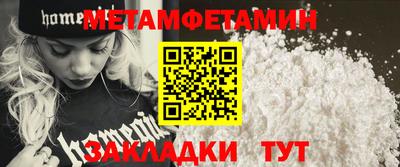 мефедрон VHQ Белорецк