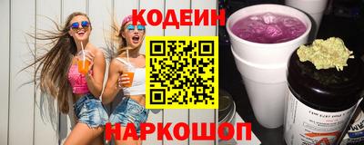 спиды Белореченск