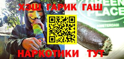 эйфоретик Бердск