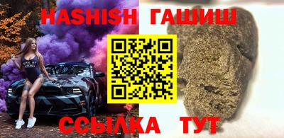 эйфоретик Бердск
