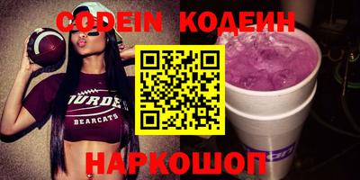 эйфоретик Бердск
