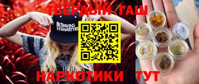 мефедрон VHQ Белорецк