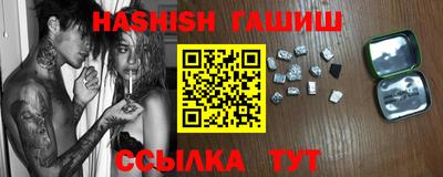 эйфоретик Бердск