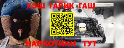 эйфоретик Бердск