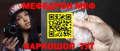 эйфоретик Бердск